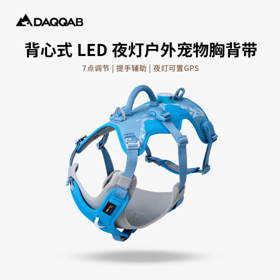 背心式LED夜灯户外宠物胸背带