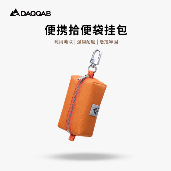 宠物拾便袋