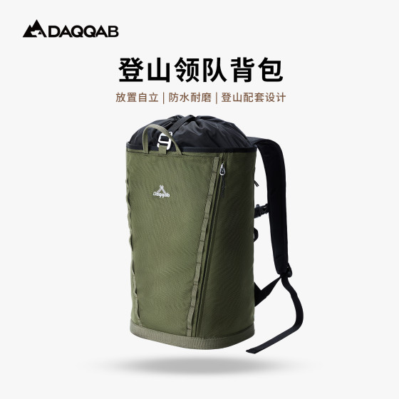 登山领队背包