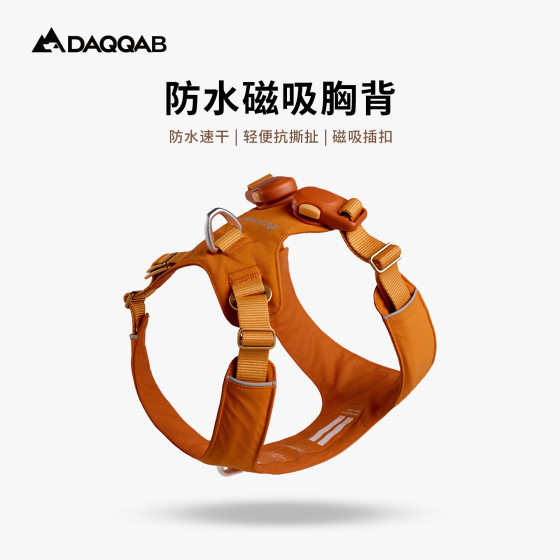 防水磁吸胸背