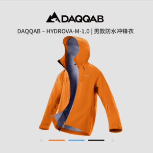 daqqab男款防水冲锋衣