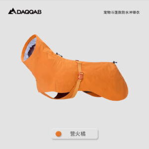 daqqab宠物斗篷款防水冲锋衣